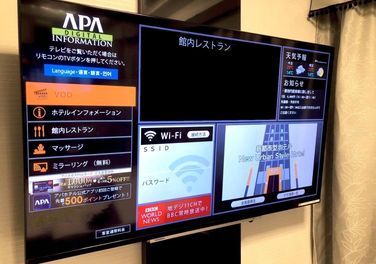 Apa Hotel Hakata Ekimae 3Chome Фукуока Екстер'єр фото