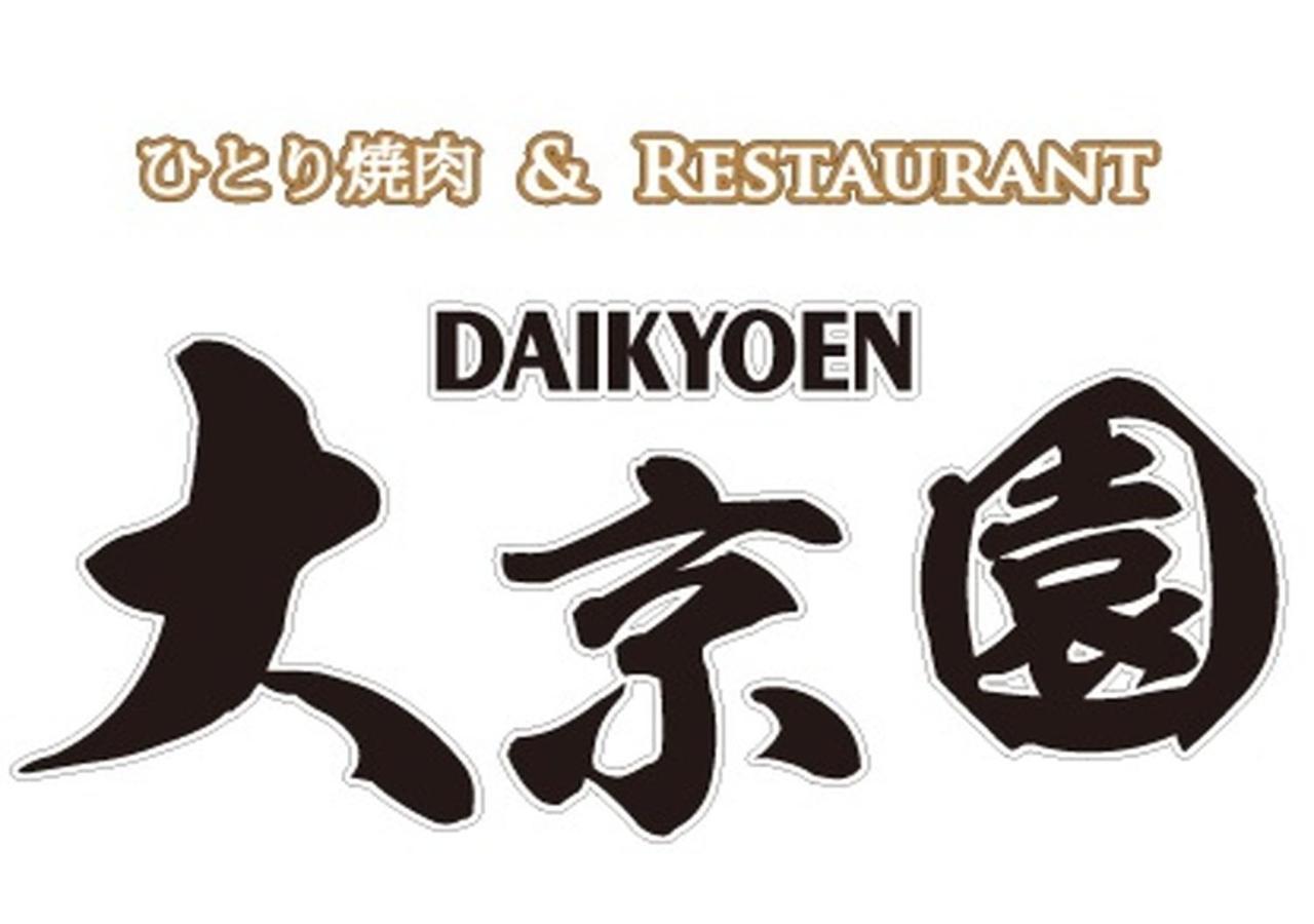 Apa Hotel Hakata Ekimae 3Chome Фукуока Екстер'єр фото